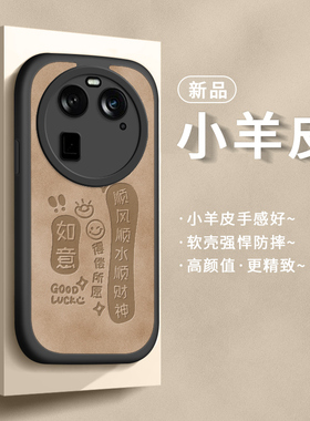 适用oppofindx6pro手机壳findx6新款por液态硅胶opoofindx气囊防摔fx6全包0pp0小羊皮opfindx6软×后opp0外壳