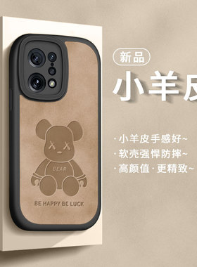 适用oppofindx5手机壳pro保护套新款女oppofind×全包防摔opopfindx网红硅胶opoofindx磨砂散热por小羊皮外壳