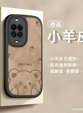 适用华为nova14手机壳nove13pro新款novo12ultra镜头保护套高级感nova11se系列10por轻薄全包nowa14uitra外壳