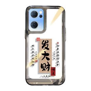 适用opporeno7pro手机壳新款por太空保护套透明女opopreno全包防摔opporone高级感opooreno超薄por外壳发大财
