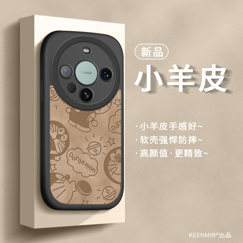 适用华为mate60手机壳硅胶防摔