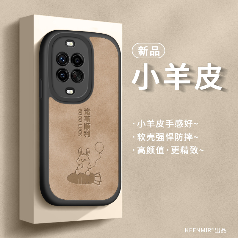 天使之眼 镜头保护 四角防摔