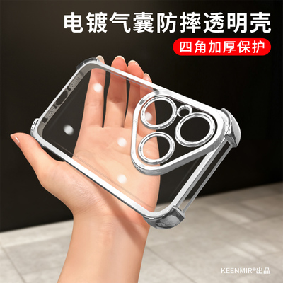 适用华为Pura80手机壳新款