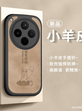 适用oppofindx8pro手机壳新款findx7保护套find x6硅胶镜头防摔opopfindx5高级感全包oppfindx3外壳诸事顺利