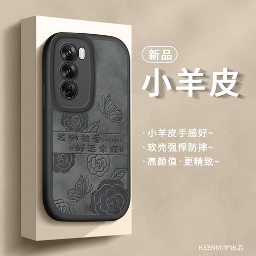 opporeno12手机壳全包小众新款女