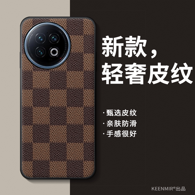 简约仿皮vivoxfold2手机壳