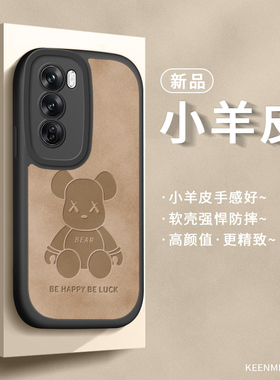 适用opporeno12手机壳0pporeno12pro超薄保护opoo十二液态硅胶op高级感女新款0pp0全包防摔opopreno小羊皮套