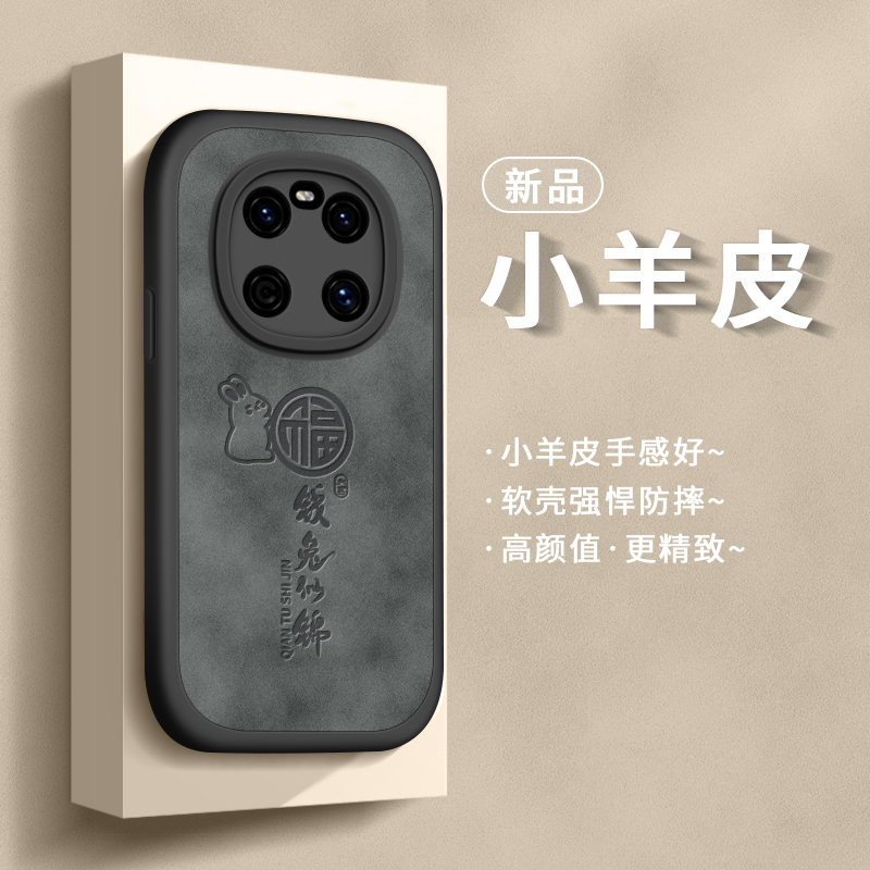 适用华为mate40手机壳防摔简约