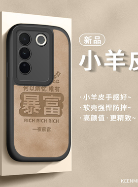 适用vivos16手机壳s17pro保护套s15e新款viv0高级感vovos硅胶vivis四角por气囊viovs全包防摔vicos散热女外壳