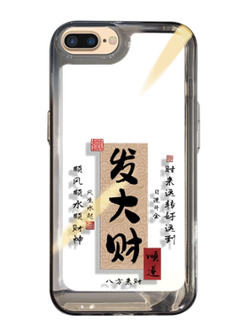 iphone8手机壳硅胶苹果8手机壳女