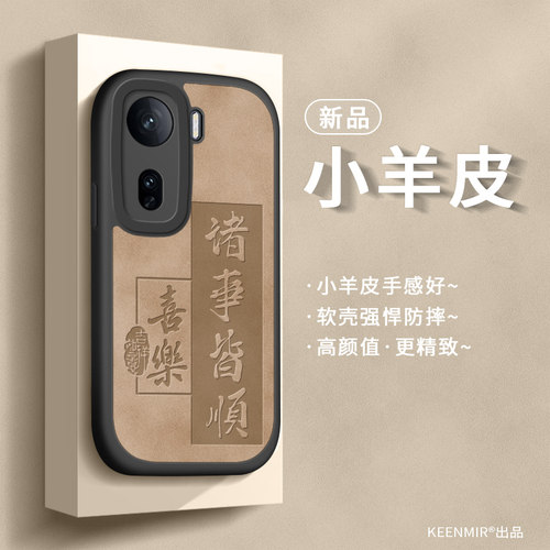 天使之眼 镜头保护 四角防摔