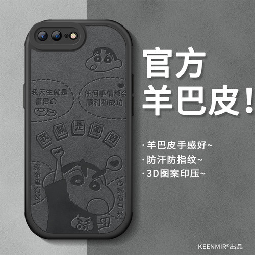 简约硅胶iphone7手机壳