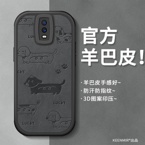 天使之眼 镜头保护 四角防摔