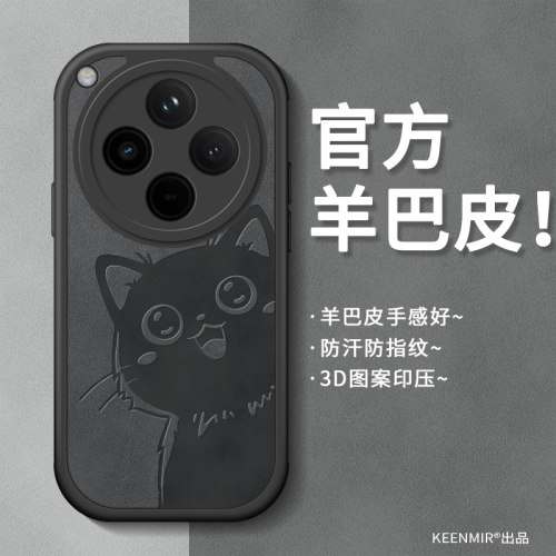 oppofindx系列爆款高级感手机壳