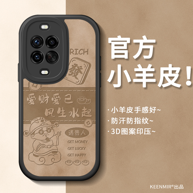 天使之眼 镜头保护 四角防摔