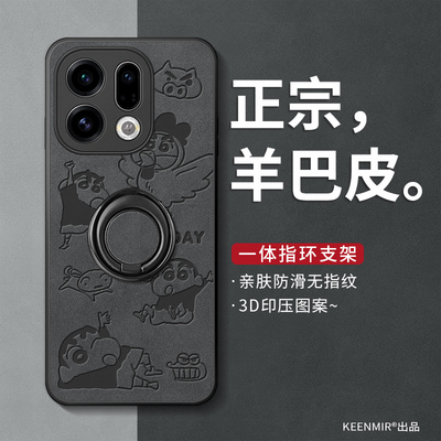 适用oppofindx9pro手机壳findx9一体式带指环扣保护套镜头高级感支架网红磨砂全包硅胶OPPO Find X9小新外壳