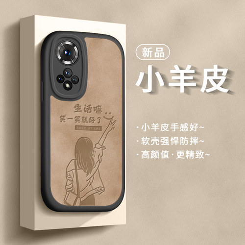 适用华为nova9手机壳硅胶防摔