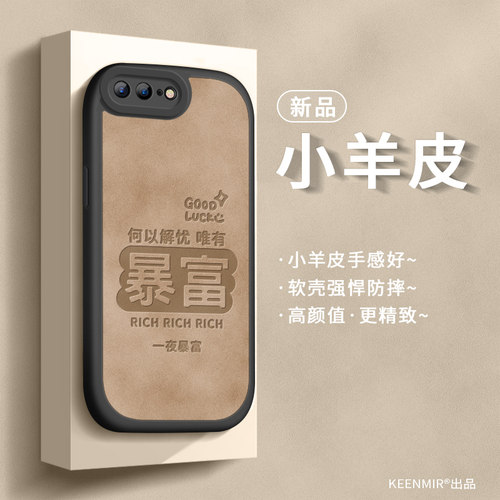 苹果7手机壳全包超薄新款情侣软