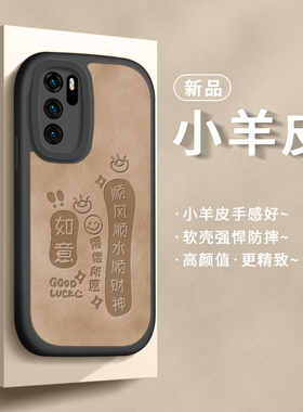 适用华为p40手机壳p40pro保护套十新款高级感女p4o全包防摔por曲屏pr0硅胶网红p49顺风顺水顺财神p四零后外壳