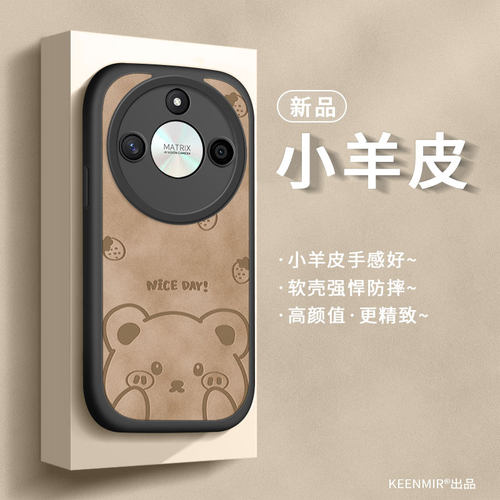 适用荣耀系列手机壳硅胶保护套