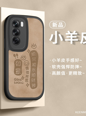 适用opporeno12pro手机壳0pporeno12新款液态硅胶opreno全包高级感opopreno十二por超薄小羊皮0pp0防摔保护套