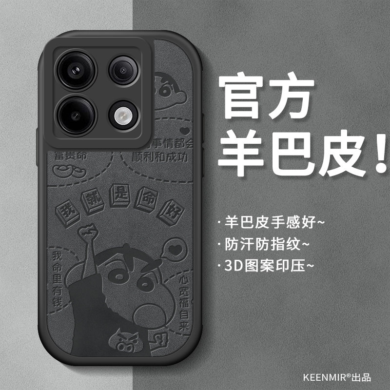 适用红米note13pro手机壳镜头