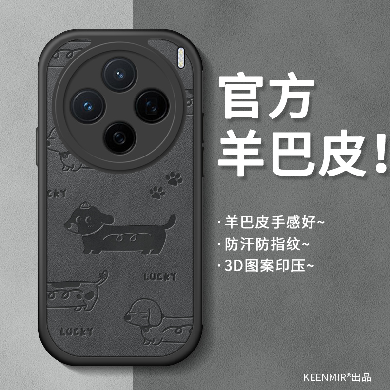 适用vivox200手机壳磨砂羊皮