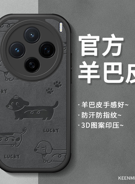 适用vivox300手机壳200promini新款x100spro磨砂x90pro十保护套x80系列x50镜头x60轻薄羊皮高级X200ultra外壳