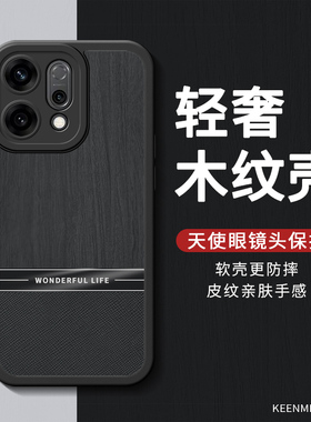 适用opporeno14手机壳reno13pro镜头reon12硅胶opopreno11高级感rone9/8小众保护套简约防摔磨砂opreno10外壳