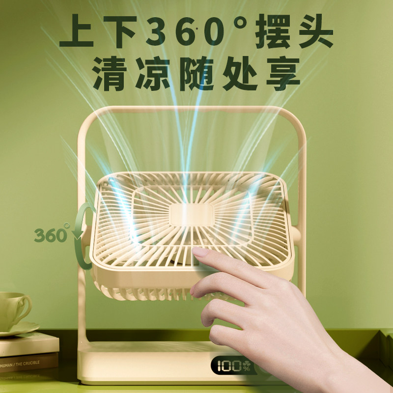 库思特桌面小风扇无极调速静音柔和USB小风扇