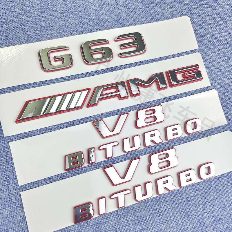 奔驰车标G级G500 G350 G550改装AMG G63车尾字标银红色车标装饰贴