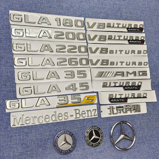 适用奔驰gla200改装220尾标gla260标志gla45四驱车标车贴amg车标