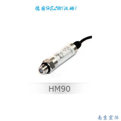 赫尔姆HM90动态压力传感器 1uS响应200KHz高频压力变送器