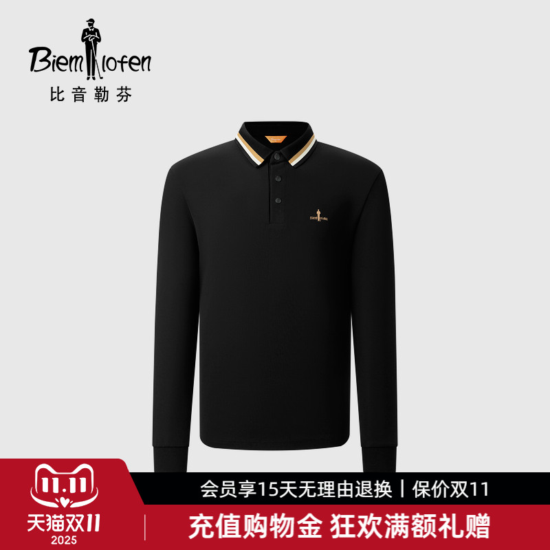 【弹力抗皱】比音勒芬秋季男士轻商务撞色条纹翻领T恤长袖polo衫