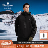 男高端户外连帽羽绒服外套 新款 波兰进口鹅绒 比音勒芬2025冬季