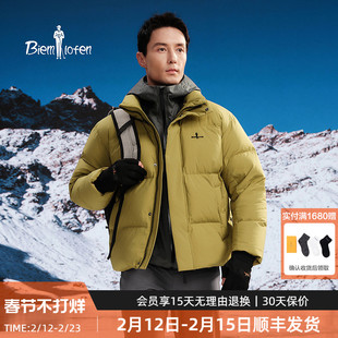 【波兰进口鹅绒】比音勒芬2025秋冬新款男女同款保暖立领羽绒服