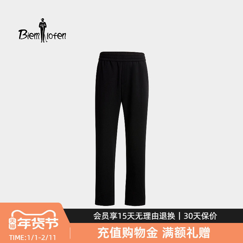 【柔肤棉】比音勒芬2025秋季新款男士字母标识舒适亲肤针织休闲裤,男装,休闲裤,淘宝优惠券,粉丝福利购,淘宝优惠卷