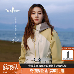 【波兰鹅绒户外三合一】比音勒芬2025秋冬新款女士保暖蓬松羽绒服