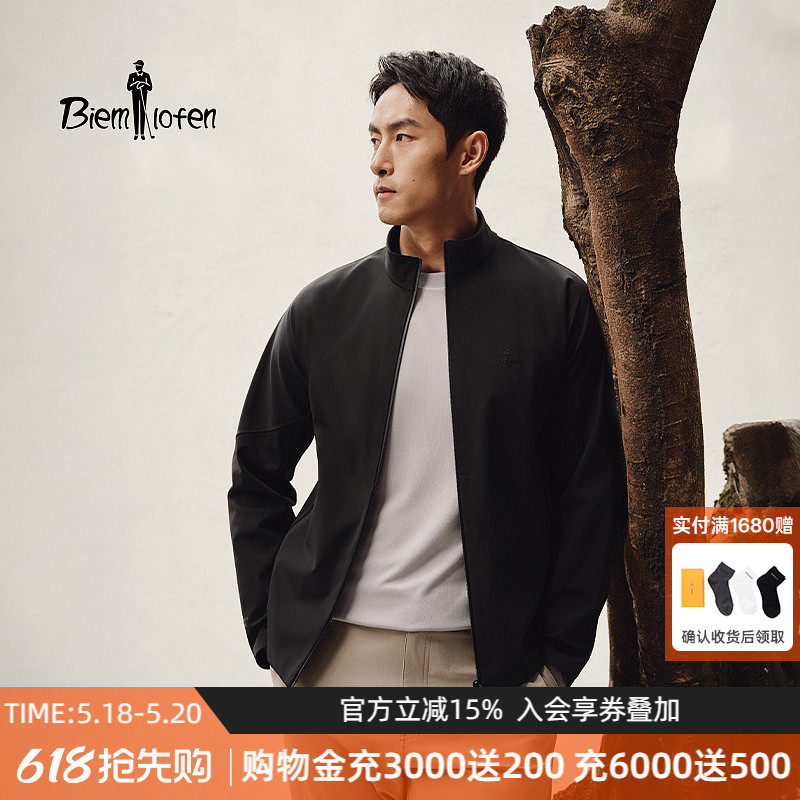 【防水透湿三合一软壳】比音勒芬2026春季新款男休闲立领夹克外套
