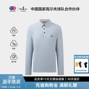 男高端翻领长袖 比音勒芬2025秋冬新款 POLO衫 轻石系列轻量保暖