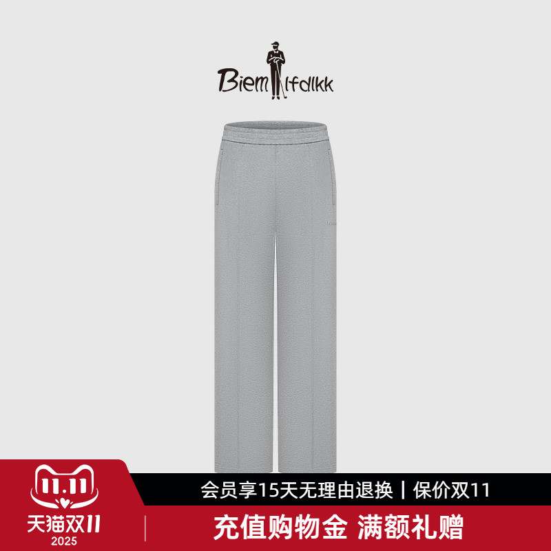 【亲肤挺括舒适】比音勒芬秋季女士时尚户外针织直筒休闲裤长裤