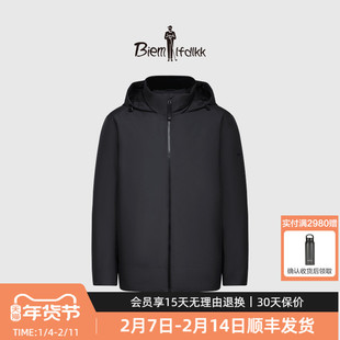 【防水防风透气】比音勒芬冬季男士户外保暖连帽外套羽绒服白鹅绒