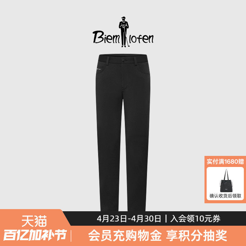 【劲特舒】比音勒芬男士裤子多口袋舒适百搭弹力直筒针织休闲裤