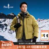 保暖立领羽绒服 男女同款 波兰进口鹅绒 比音勒芬2025秋冬新款