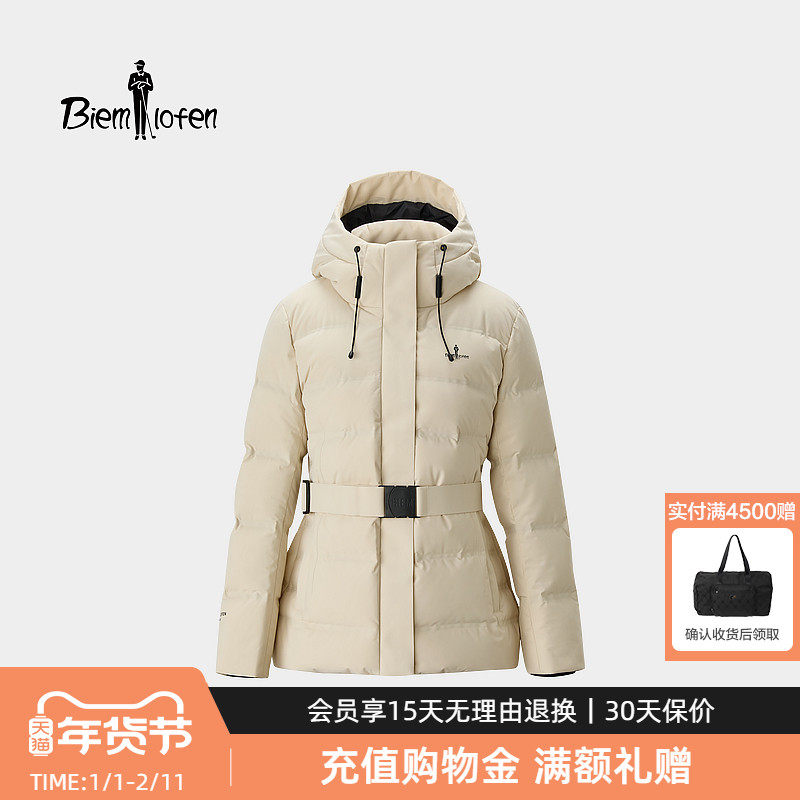 【新疆鹅绒系列】比音勒芬2025冬季新款女收腰显瘦连帽羽绒服外套