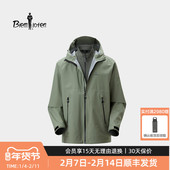 密可柔 比音勒芬2026春季 新款 男士 三合一防水透湿拒油夹克外套