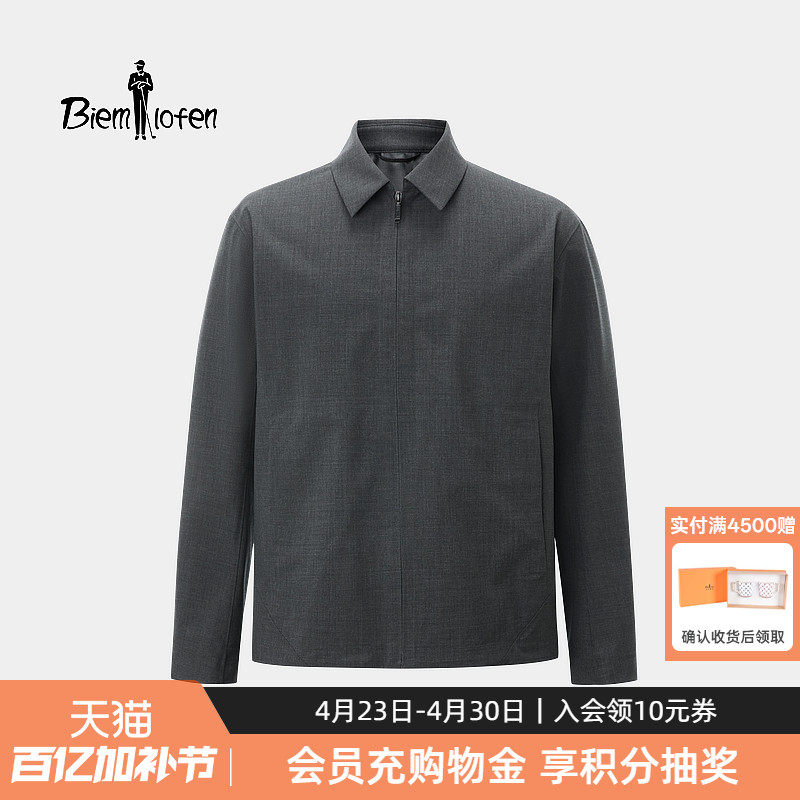 【ZQ功能羊毛】比音勒芬2026春季新款男休闲户外防水透湿夹克外套