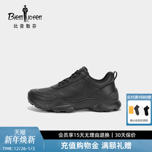 男都市休闲通勤皮鞋 新款 比音勒芬2025秋季 363252023 抗菌防臭