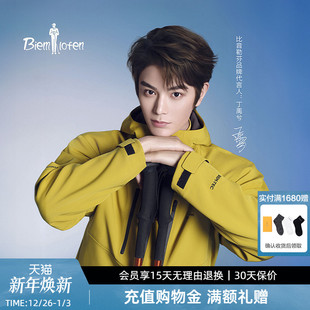 男休闲抓绒保暖连帽夹克外套 比音勒芬2025秋冬新款 丁禹兮同款