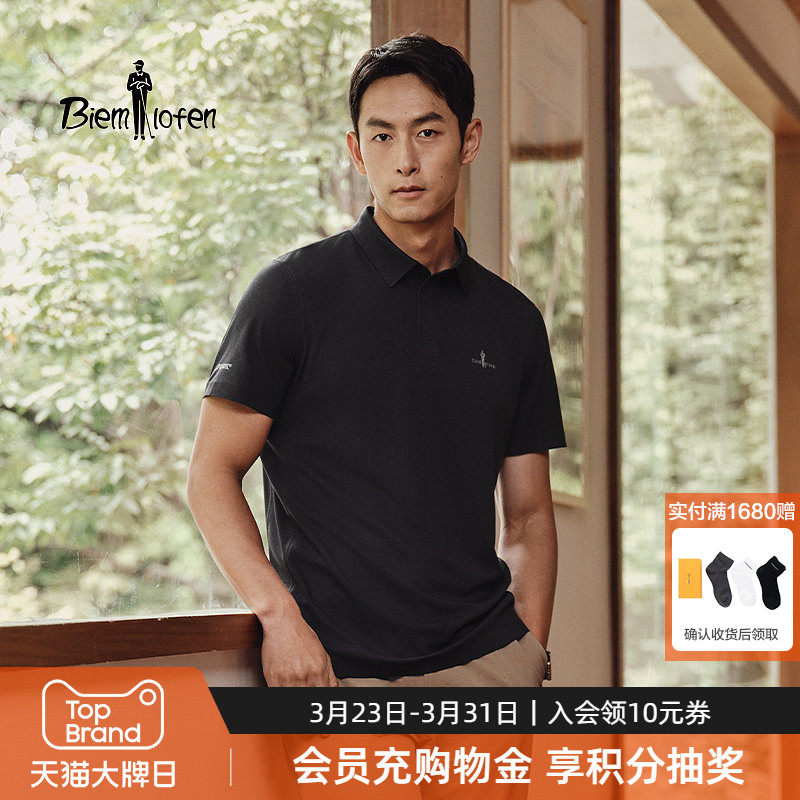 【轻量防晒POLARTEC】比音勒芬2026夏季新款男户外休闲短袖POLO衫